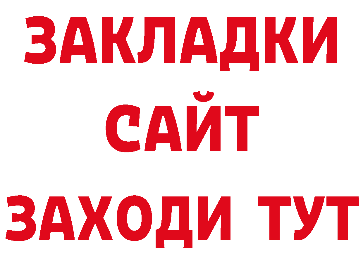 Виды наркоты сайты даркнета состав Калязин